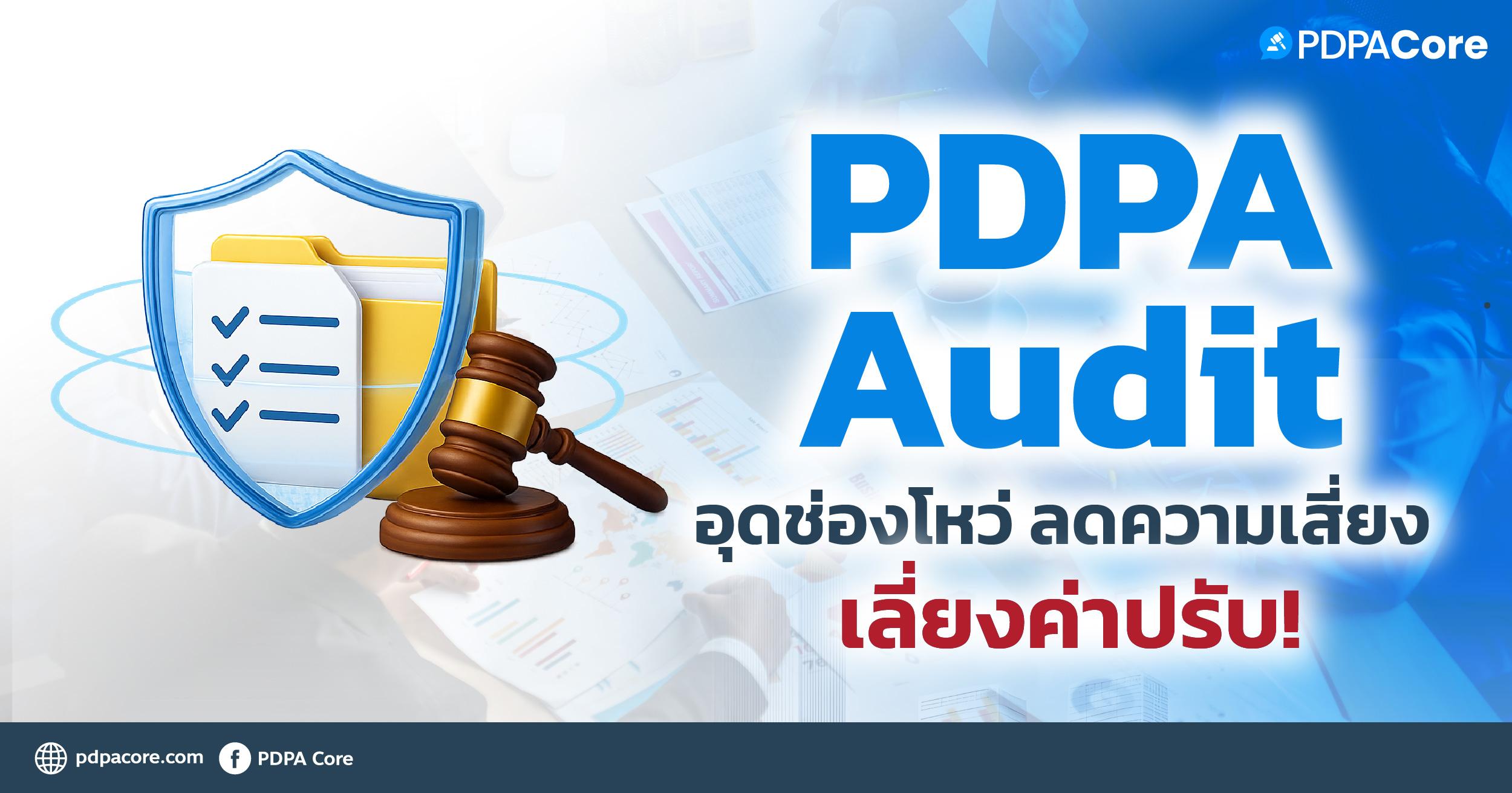 secure-prevent-risk-avoid-penalties